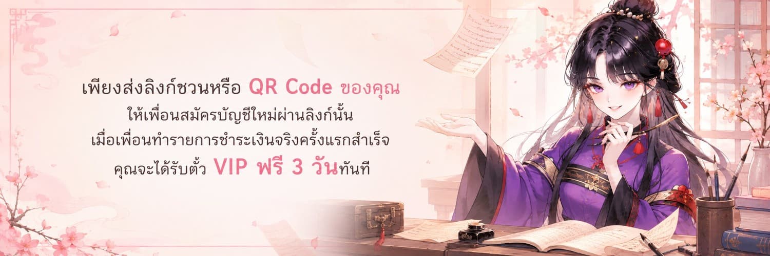 ภาพปกของ เสี่ยวตั่ว